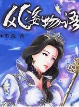 Selina带儿子给妹妹庆生